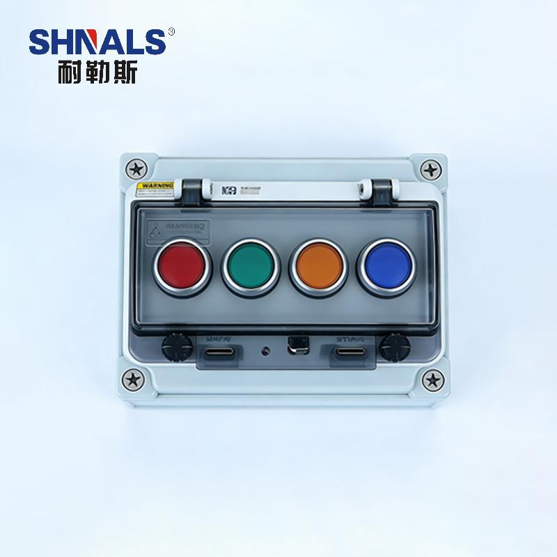 SHNALS 塑料户外防雨按钮控制盒四位/红绿黄蓝按钮/220V NLSFY-0406