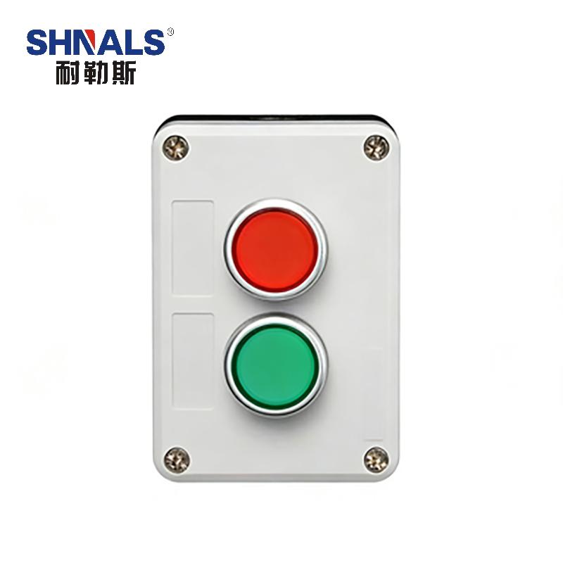 SHNALS 塑料防尘按钮控制盒二位/红绿复位按钮/220V NLSAN-0204