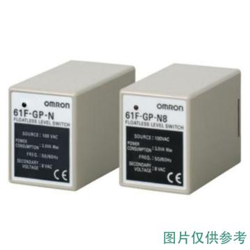 欧姆龙 液位开关 61F-GP-NH AC100V