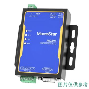 移星 接口转换器（RS232转RS485无源光电隔离转换器） NS485F