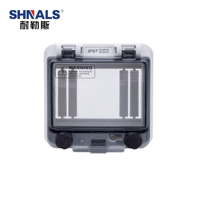 SHNALS 三防透明保护窗罩/6回路 SFTM-6