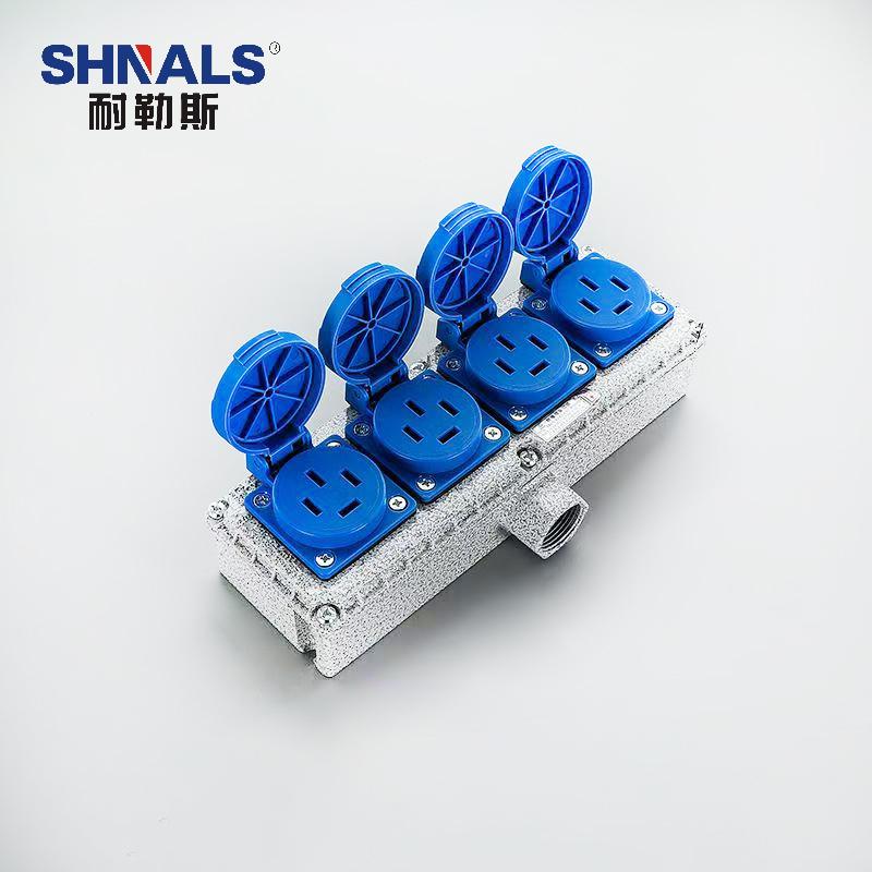 SHNALS 工业防爆插座盒380V/四孔16A插座 4个/230x75x50mm NLSFB-P47