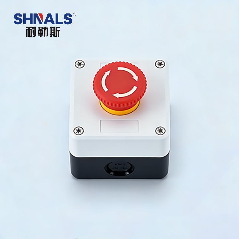 SHNALS 塑料防尘按钮控制盒一位/急停按钮/220V NLSAN-0101