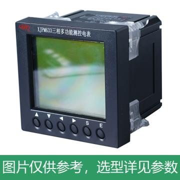 许继 多功能测控电表（LCD显示） XJPM633-Q 3×100V 3×5（6）A 50HZ