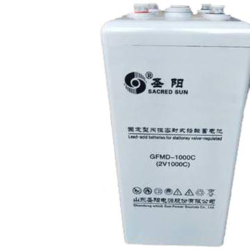 圣阳 阀控式密封铅酸蓄电池2V/1000AH(如需配线提前沟通) GFMD-1000C