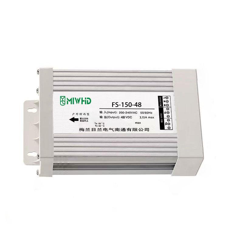 梅兰日兰 FS-150系列高效防雨恒压型开关电源150W 48V 0-3.15A FS-150-48V
