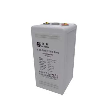 圣阳 阀控式密封铅酸蓄电池2V/400AH(如需配线提前沟通) GFMD-400C
