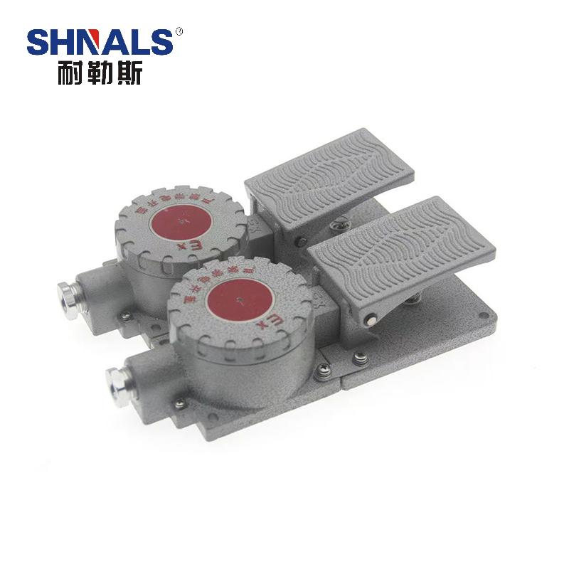 SHNALS 防爆脚踏开关双踏/不带防护罩 NLS-TC02