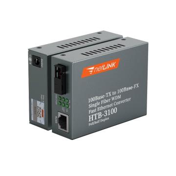NETLINK/NETLINK 光电收发器百兆单模单纤，SC接口，传输距离0-25KM（电信级） HTB-3100AB-25KM