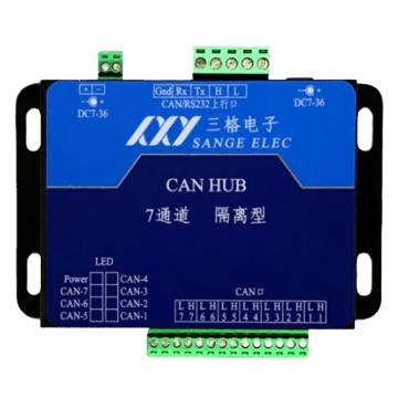 三格电子 CAN通信七通道CAN集线器 MS-HUB-C