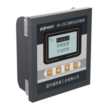 九肚 智能电容控制器 JKL-CKZ