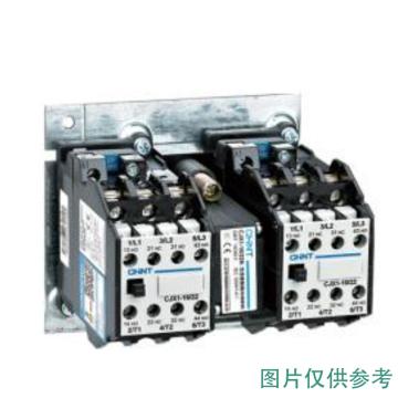 正泰 CJX1-□/□□N系列交流接触器(机械联锁) CJX1-75/22N 220V 可逆交流接触器