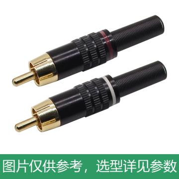 海乐 莲花头RCA焊接公头视频头 AV音视频插头同轴电缆接头 白红5对 LH-01