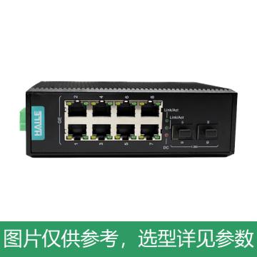 海乐 工业级千兆光纤收发器交换机两光八电SFP导轨式以太网光不带光模块电源 HG-2500-10-2L
