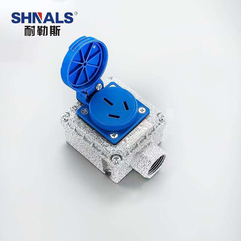 SHNALS 工业防爆插座盒220V/三孔16A插座 1个/70x75x50mm NLSFB-P33