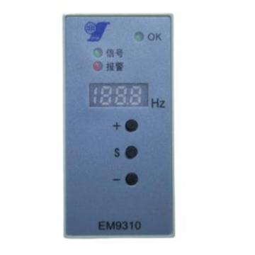 四川松源 超速模块 EM9310