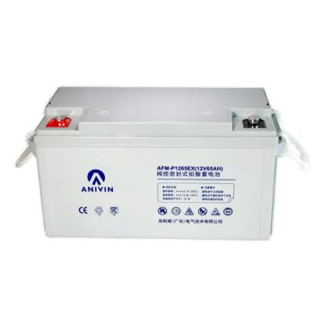 安耐威 阀控密封式免维护铅酸蓄电池12V65AH AFM-P1265EX