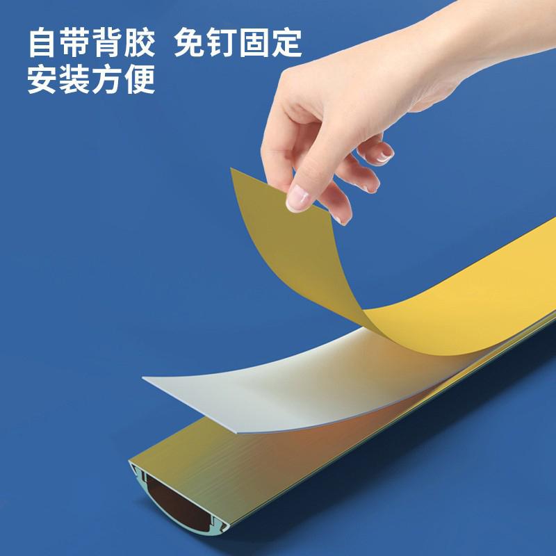 跃励工品 铝合金线槽弧形明装家用半圆地面防踩耐压加厚美观电线保 4号(0.9mm厚)(走3根网线)