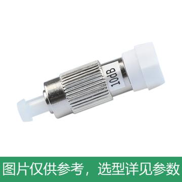 海乐 FC/UPC阴阳式衰减器10dB 公母对接式转换适配器法兰盘 1个装 HJ-FCY-10