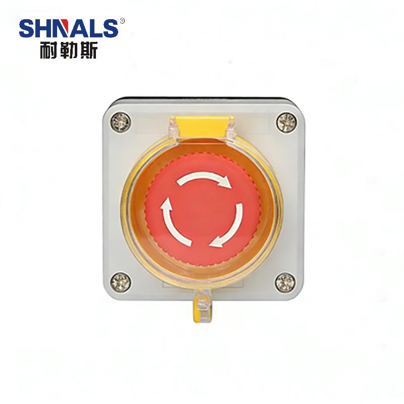 SHNALS 塑料防尘按钮控制盒一位/带盖急停按钮/220V NLSAN-0102