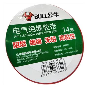 公牛 电气绝缘胶带14m，电工胶带，电工胶布，绝缘胶布 GN-ET8A 红色