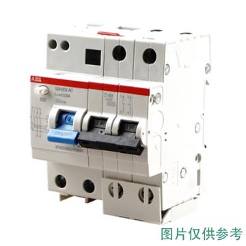 ABB GSH200 剩余电流动作断路器10174384 GSH202 AC-C40/0.03