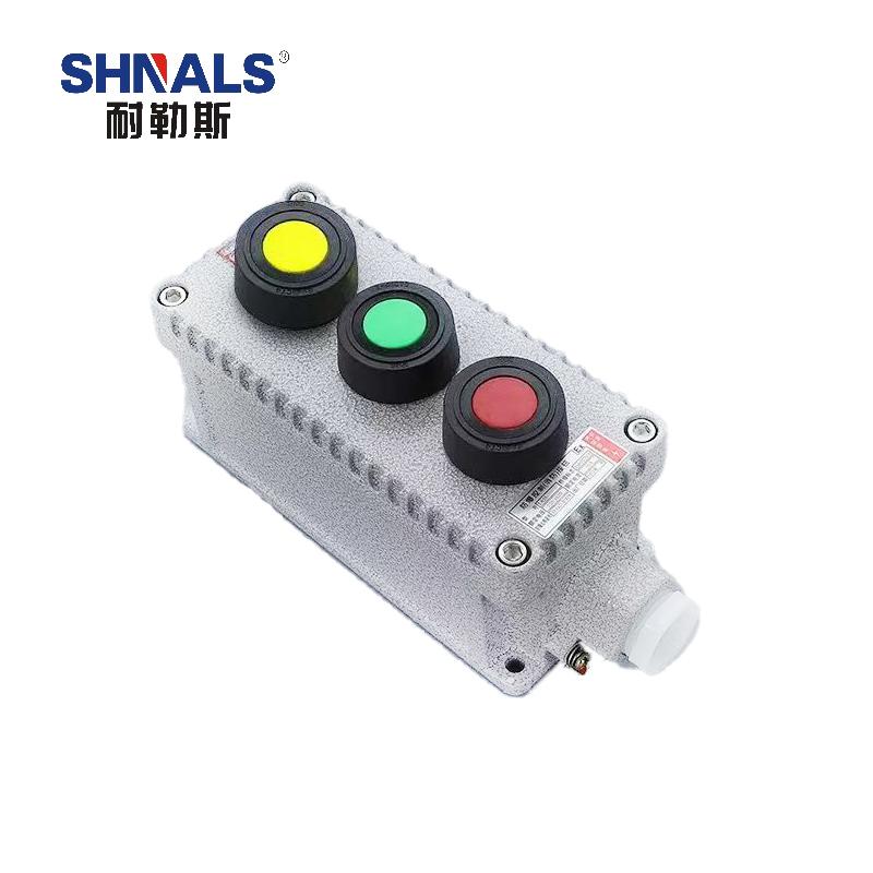 SHNALS 防爆按钮盒红色按钮 1个/绿色按钮 1个/黄色按钮 1个/173x75x77mm FDAN-H1L1H1