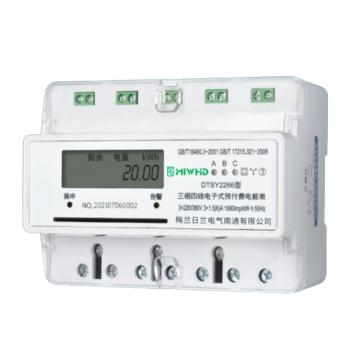 梅兰日兰 三相导轨插卡互感器式7P(下进下出)电表1.5(6)A，DTSY2266系列SXDGCKXX7P6 380V 1.5(6)A SXDGCKXX7P6