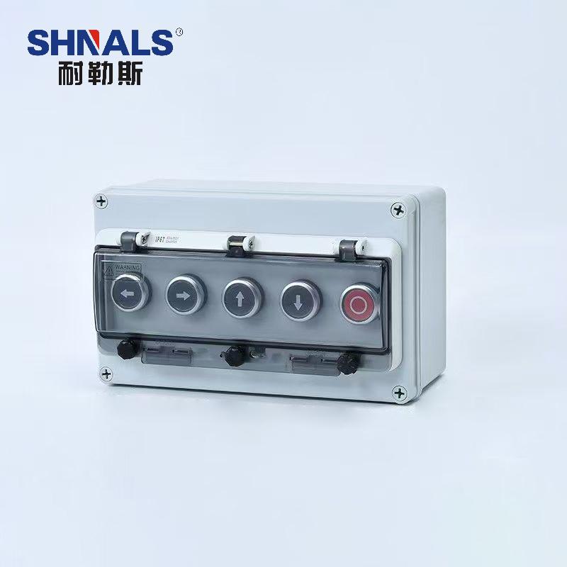 SHNALS 塑料户外防雨按钮控制盒五位/上下符号按钮/左右符号按钮/停止按钮/220V NLSFY-0502