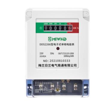 梅兰日兰 单相国网电表15(60)A，DDSY2266系列DXGW60 15(60)A DXGW60