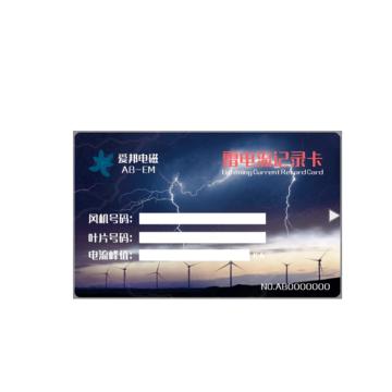 爱邦电磁 雷电流记录卡 ABLCR-01-A（包含卡套）