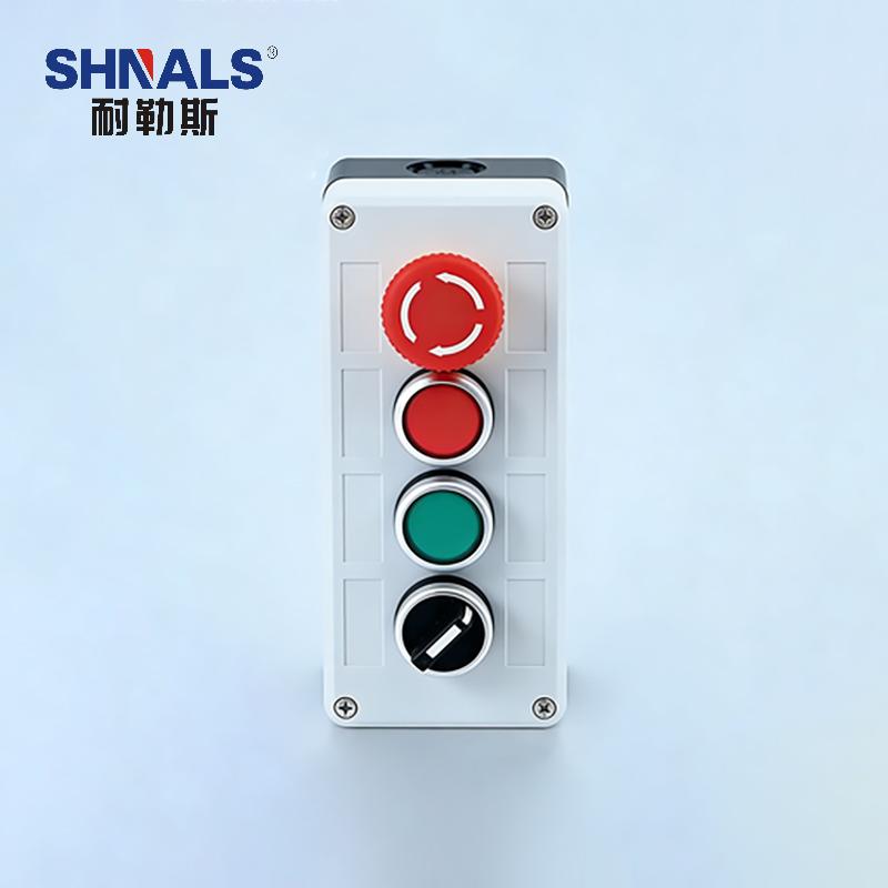 SHNALS 塑料防尘按钮控制盒四位/急停按钮/红绿复位按钮/二挡旋钮/220V NLSAN-0406