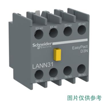 施耐德 EasyPact D3N接触器辅助触点模块3NO+1NC LANN31N