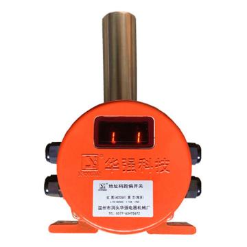 华强电器 纠偏传感器 HQPK-02GKH/DZM