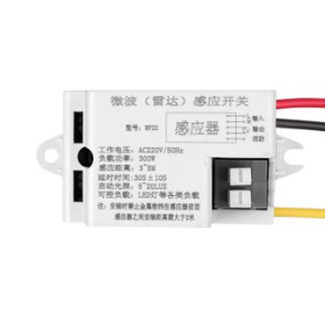 GCS 微波雷达感应内置人体感应HFLD-SYGY500 500W五线可调节，微波感应开关，64.2*35.5*15 mm GFUD1287