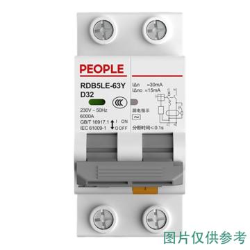 人民电器 剩余电流动作断路器RDB5LE-63Y C63 2P 101001055010013