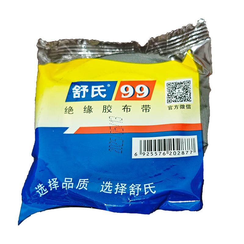 舒氏 绝缘胶布带 布料Φ85mm*17mm