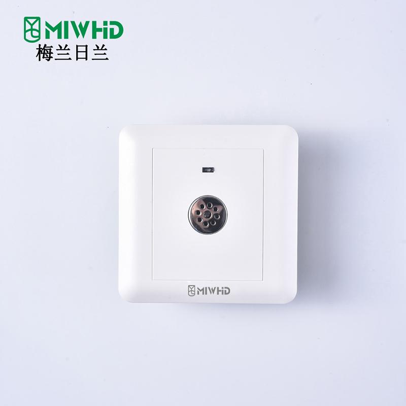 梅兰日兰 声光控开关暗装86型220V 10A MLRL14-5