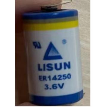 力兴 电池 ER14250 3.6V 上下有两个焊脚