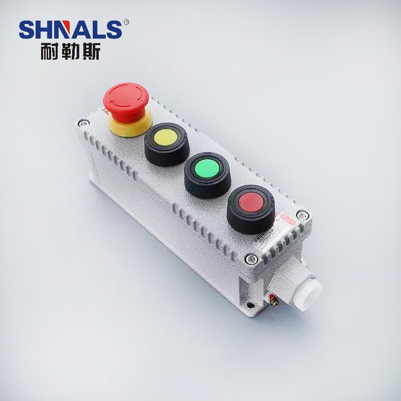 SHNALS 防爆按钮盒急停按钮 1个/红色按钮 1个/绿色按钮 1个/黄色按钮 1个/226x75x80mm FDAN-J1H1L1H1