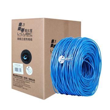 酷比客 超五类非屏蔽纯铜成箱网线蓝色 305M LCLN5EBU-305M