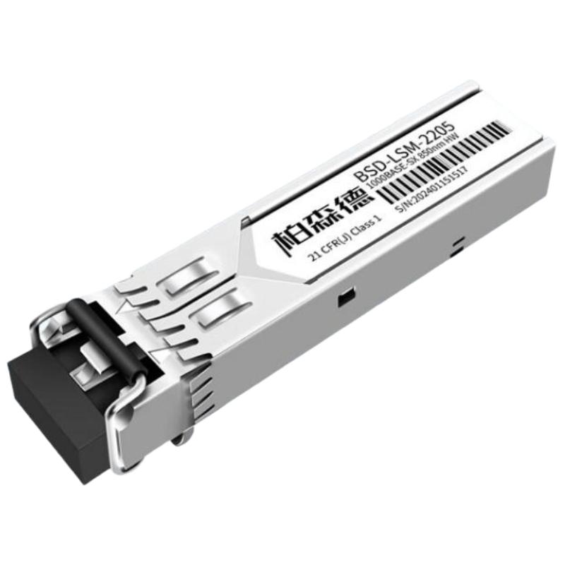 柏森德 1.25g千兆多模双纤SFP光模块【550m】LC接头 BSD-LSM-2205