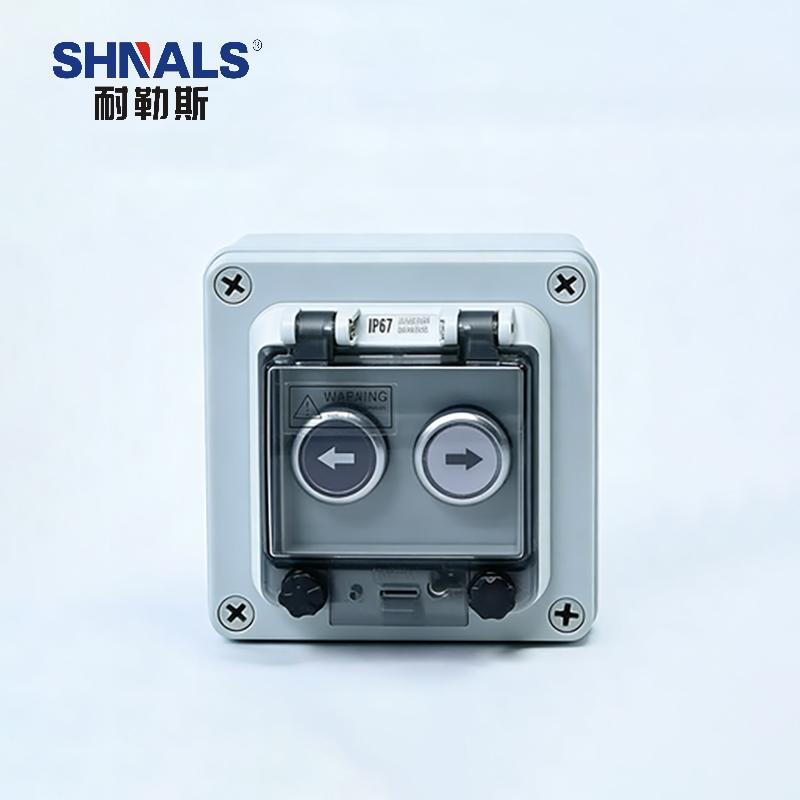 SHNALS 塑料户外防雨按钮控制盒二位/左右符号按钮/220V NLSFY-0206