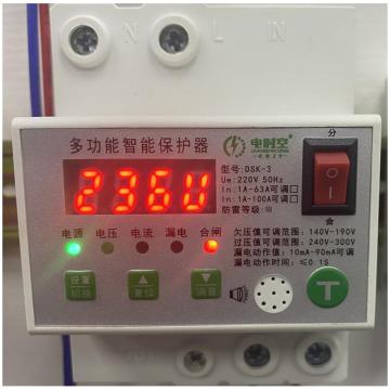 电时空 浸水防触电智能保护器增强版 DSK-Ⅲ-63A