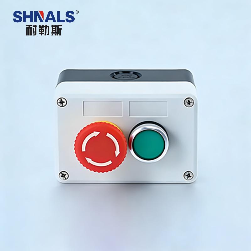 SHNALS 塑料防尘按钮控制盒二位/急停按钮/绿色按钮/220V NLSAN-0202