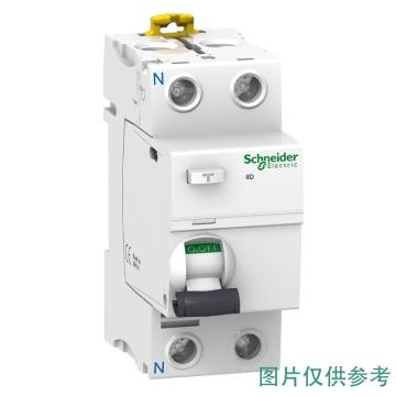 施耐德 iID剩余电流动作开关Acti9 iID 4P 40A 30mA A RCCB A9R53440