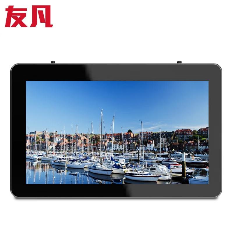 友凡 13.3"工业一体机触摸屏工业平板电脑嵌入式壁挂工控机J1800/4G/64G/WIFI SK-YF133J1800XY