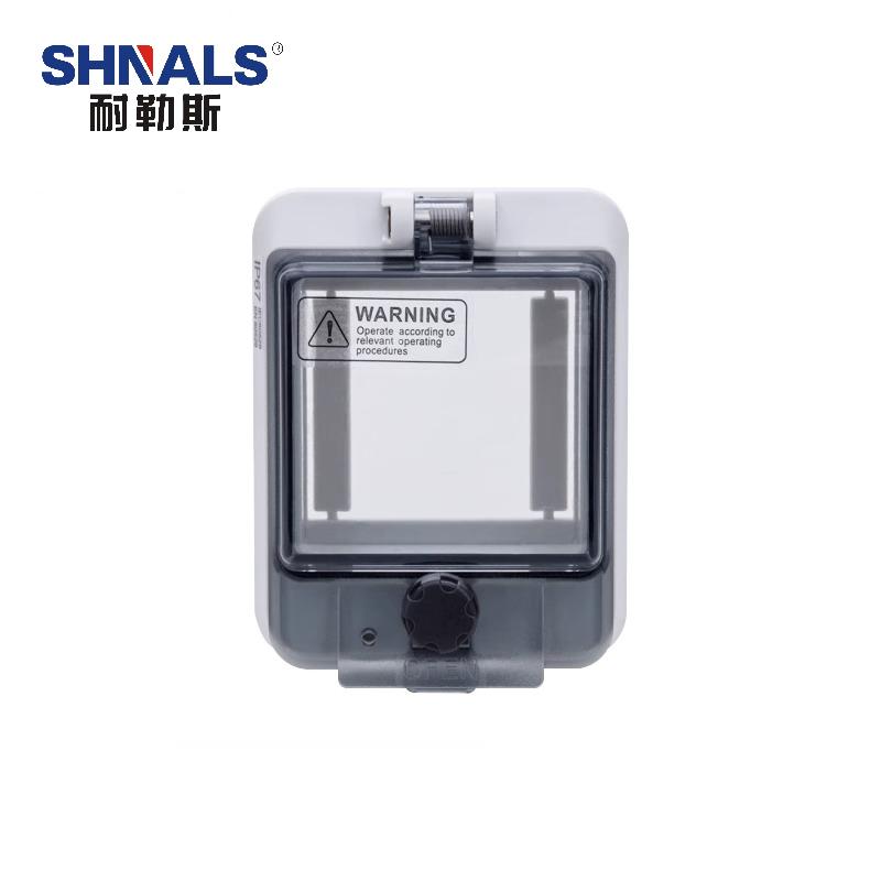 SHNALS 三防透明保护窗罩/3回路 SFTM-3