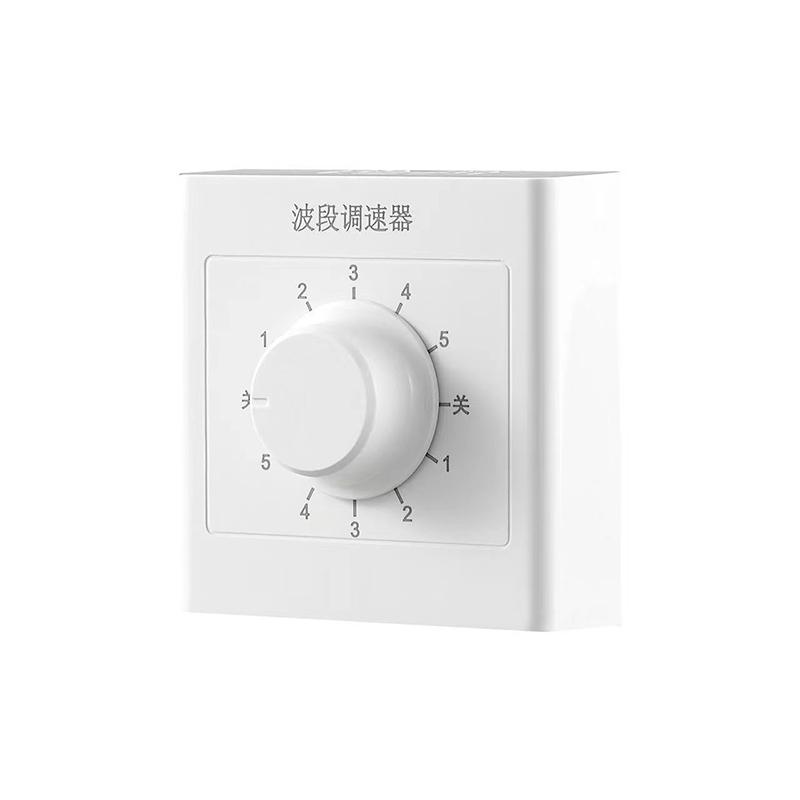 梅兰日兰 波段调速器600W明装86型220V 10A MLRL03-4