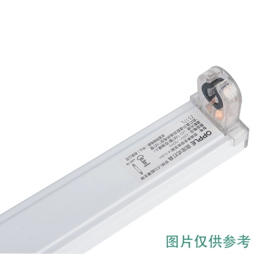 欧普照明 LED空包支架适配LED T8灯管 双支平盖空体支架1.2m×1